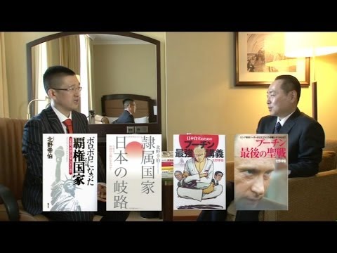 北野幸伯さんインタビュー第２回「本当に日本は国民が一流、政治家は三流なのか？」