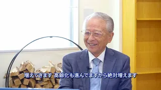 ハイパーサーミア治療の本当の強み　中村仁信先生チャンネルS 第４回